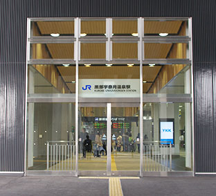 黒部宇奈月温泉駅