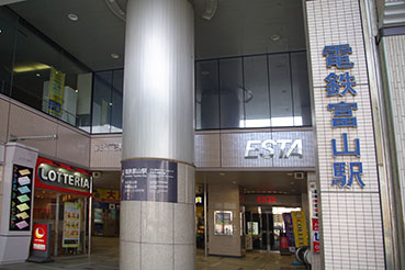 富山駅