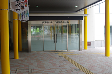 ���Ìy���܂ׂw