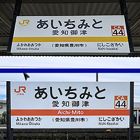 ���C���� ���m��Éw