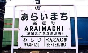 �V�����w