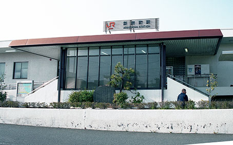 �V�����w