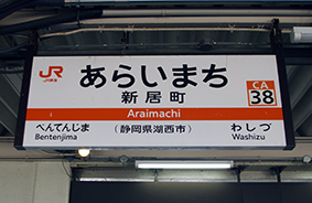 �V�����w