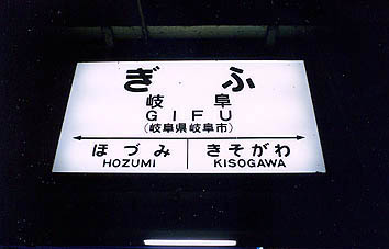 �򕌉w���w��