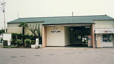 ���c�q�̉Y�w