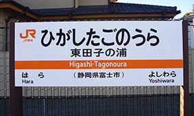 ���c�q�̉Y�w