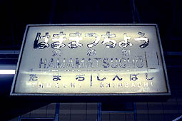 �l�����w