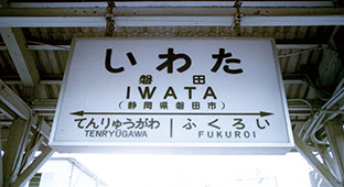 �֓c�w���w��