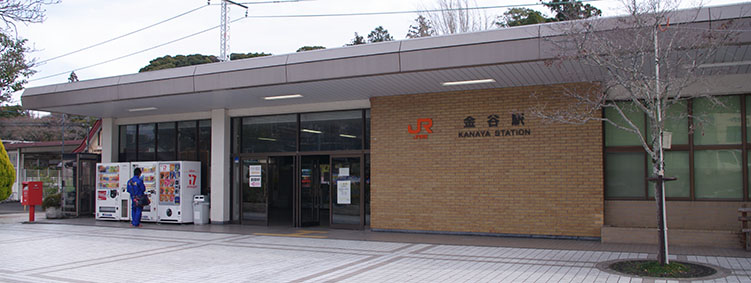 金谷駅