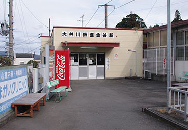 大井川鉄道金谷駅