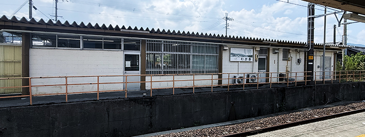 ���C���� �����w