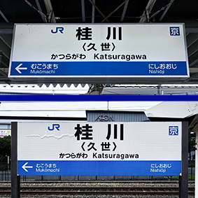 ���C���� �j��w