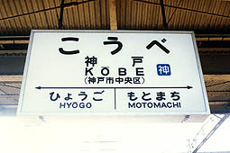 ���S�_�ˉw