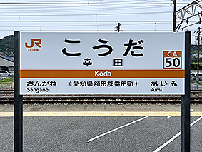 ���C���� �K�c�w