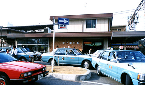 ���S�b�q�����w���w��