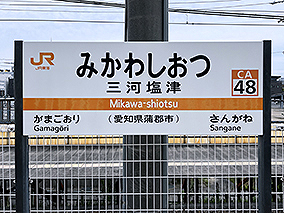 ���C���� �O�͉��Éw