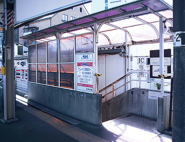 ���C���� ��R�w