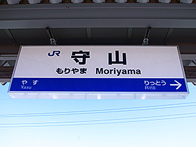 ���C���� ��R�w