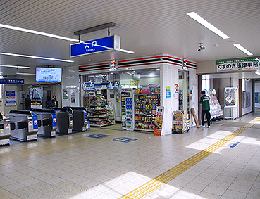 ���C���� ��R�w