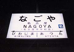 ���É��w���w��