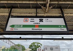 ���C���� ��{�w