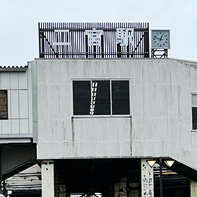 ���C���� ��{�w