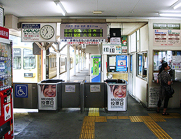 ���C���� �ߍ]�����w