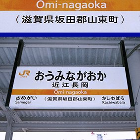 �ߍ]�����w