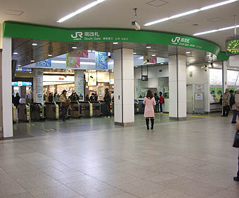 大船駅