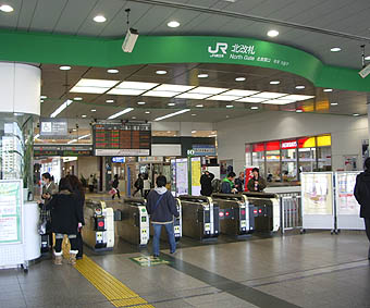 大船駅