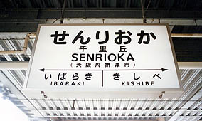 ���S�痢�u�w