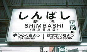 ���C���� �V���w