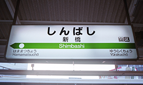 ���C���� �V���w