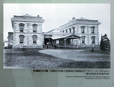 東初代新橋駅