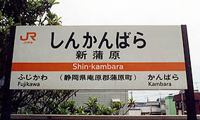 �V�����w