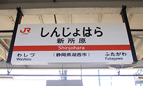 �V�����w