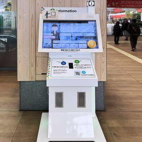 東海道線 高輪ゲートウェイ駅