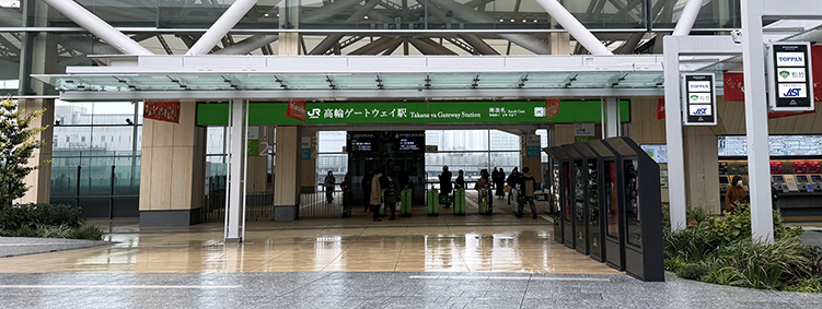 東海道線 高輪ゲートウェイ駅