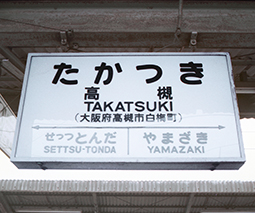 ���S���Ήw