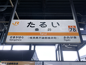 ���C���� ����w