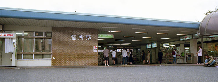 膳所駅