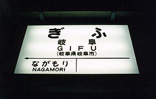 �򕌉w���w��