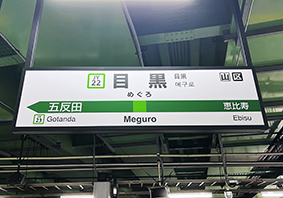 �R��� �ڍ��w