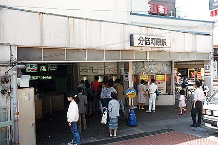 ���{�͌��w