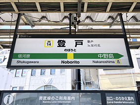 �앐�� �o�ˉw