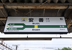 �ߌ��� ���P�w