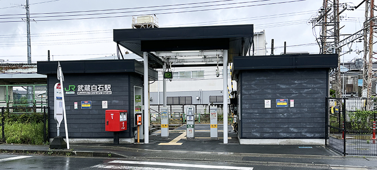 鶴見線 武蔵白石駅