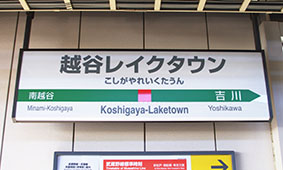 �z�J���C�N�^�E���w