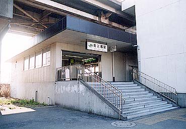 �V�O���w ���w��