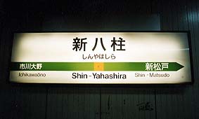 �V�����w